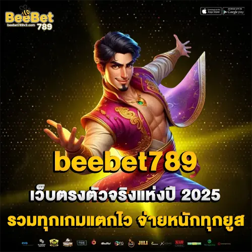 beebet789